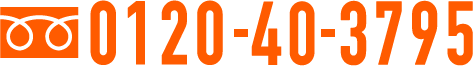 0120-40-3795